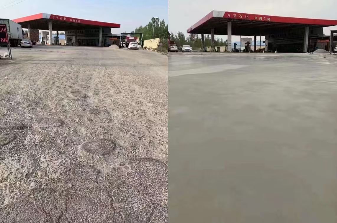 七星水泥道路抢修料 混凝土地面修补砂浆